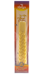 Ner Mitzvah Braided Beeswax Havdalah Candle