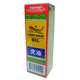 Tiger Balm Medicated Oil for Muscle Aches and Pains 57ML