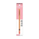 McoBeauty Perfect Pout Lip Liner in Signature Nude 1.1G