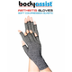 Body Assist 207G1 Arthritis Gloves Grey Small
