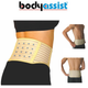 Body Assist Magnetic Lower Back Support Belt Medium