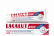 Lacalut Aktiv Medical Toothpaste for Bleeding Gums and Periodontitis Prevention 75ml