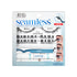 Ardell Seamless Underlash Extensions Kit, Wispies