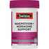 Swisse Ultiboost Magnesium + Hormone Support 60 Tablets