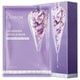 Eaoron Jacaranda Miracle Soothing Face Mask 5 Pack